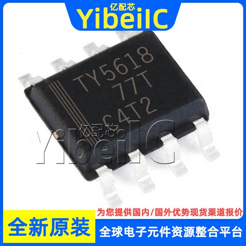 全新原装 TLV5618AIDR SOIC-8 TLV5618AID AI 数模转换器 芯片