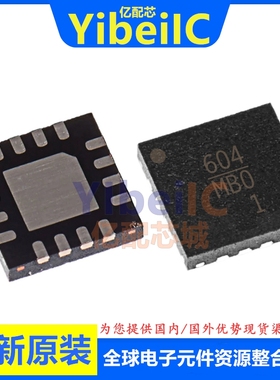亿配芯 HMC604LP3ETR QFN-16 贴片604 LP3E 射频放大器 IC芯片