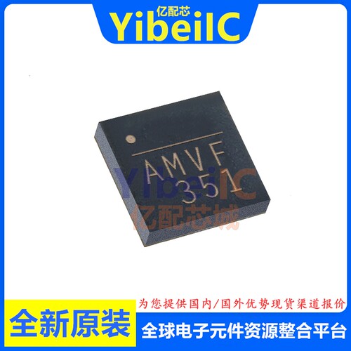 全新原装 MP86901-AGQT-Z QFN-13 MP86901-AGQT 开关控制器 芯片