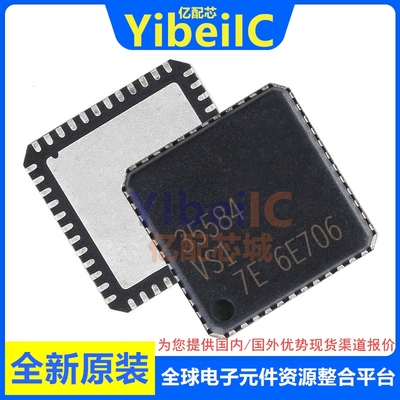 亿配芯 TLF35584QVVS1 VQFN-48 贴片QVVS1XUMA2 稳压器 芯片