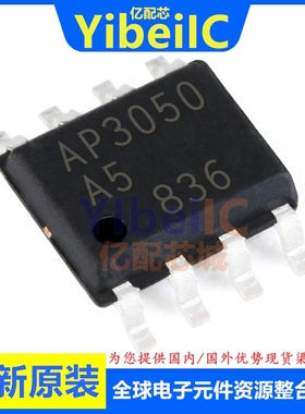 全新原装 ADP3050ARZ-5 SOIC-8 贴片REEL7 AR 线性稳压器 IC芯片