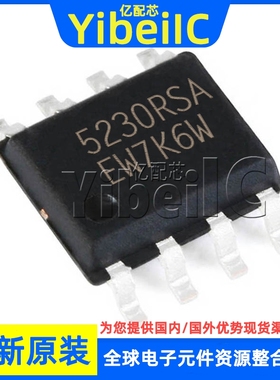 全新原装 SD45230RSA SOP8 贴片 45230RSA SD45230RSATR 电源芯片