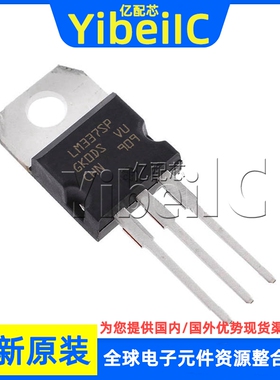 全新原装 LM337SP TO-220 直插 LM337 线性稳压器 芯片