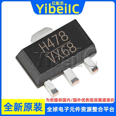 全新原装 HMC478ST89E SOT89 HMC478ST89ETR H478 射频放大器芯片