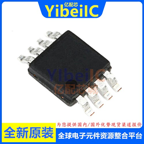 全新原装 LM56BIMM/NOPB VSSOP-8 贴片 LM56BIMMX 温度传感器芯片