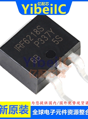 全新原装 IRF6218STRLPBF D2PAK 贴片 IRF6218S MOS场效应管 芯片
