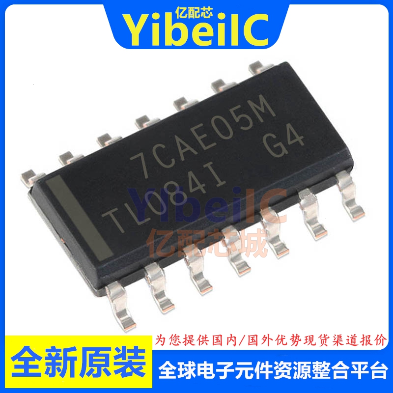 亿配芯 TL084IDR SOIC-14 贴片TL084I TL084ID 运算放大器 IC芯片