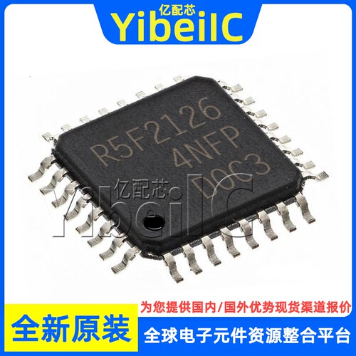 全新原装 R5F21276SNFP#V2 LQFP-32 贴片NFP MCU微控制器 芯片