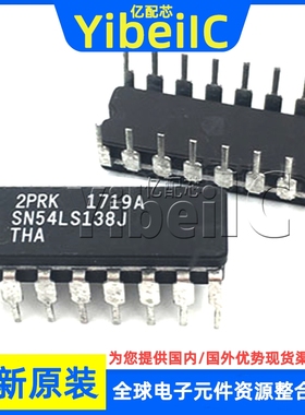 全新原装 SN54LS138J CDIP-16 54LS138 解码器/多路复用器 芯片
