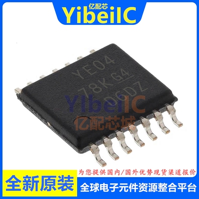 亿配芯 TXB0104PWR TSSOP-14 贴片 丝印YE04 PW 电压电平 IC芯片