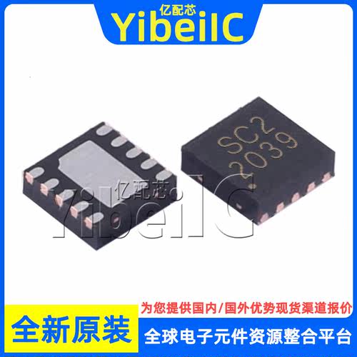 全新原装 SGM6013-ADJYTDI6G/TR TDFN-2 同步整流降压转换器 芯片