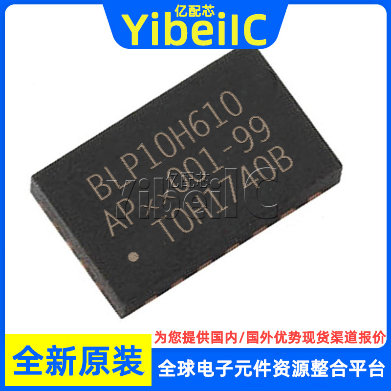 全新原装 BLP10H610AZ VDFN-12 贴片 BLP10H610 射频MOS管 芯片