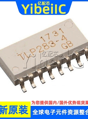 全新原装 TLP283-4GB SOP-16 贴片 TLP283-4 光电耦合器 光耦芯片