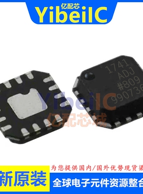 亿配芯 ADP1741ACPZ LFCSP-16 贴片R7 ACP ADJ 线性稳压器 IC芯片