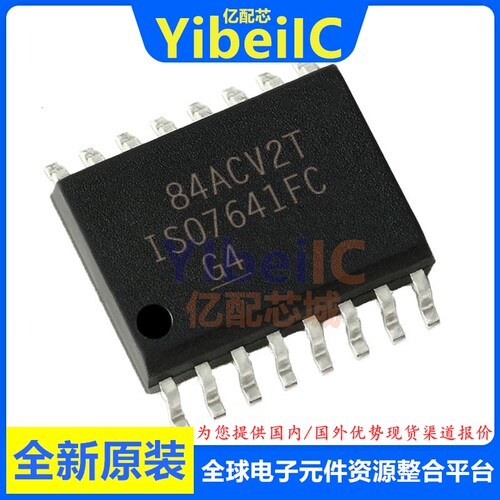 全新原装 ISO7641FCDWR SOIC-16 贴片 FC FCDW 数字隔离器 芯片