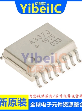 亿配芯 ACPL-337J-500E SOP-16 贴片A337J 000E 光电耦合器IC芯片