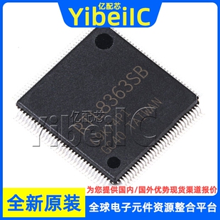 全新原装 RTL8363SB-CG QFP-128 贴片 集成电路 以太网芯片