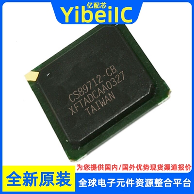 全新原装 CS89712-CB BGA-256 芯片