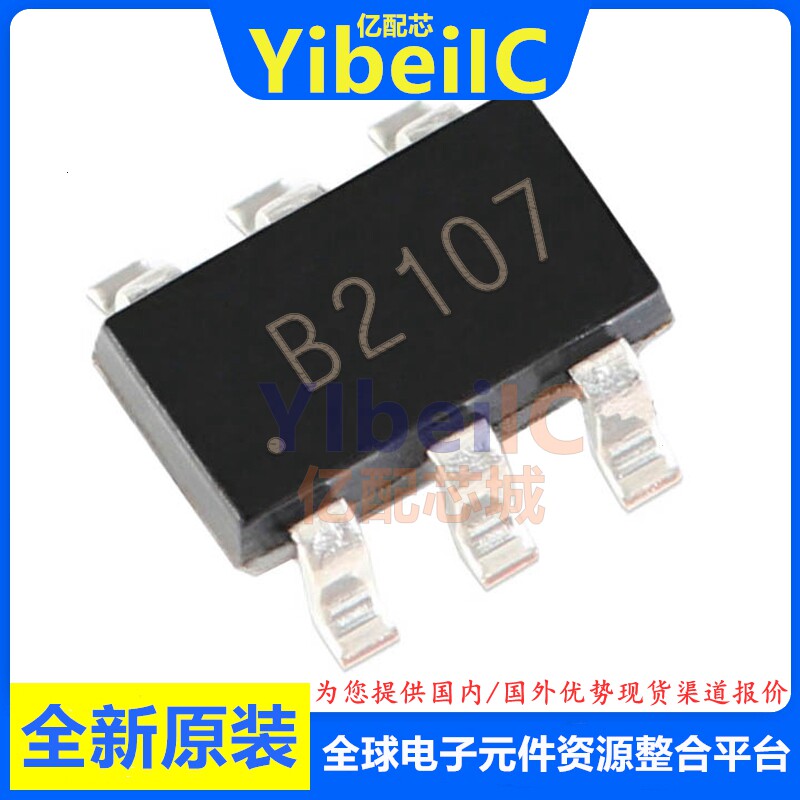 亿配芯 CP2121ST-B2 SOT23-6 贴片丝印B21GN 异步升压型稳压管 IC