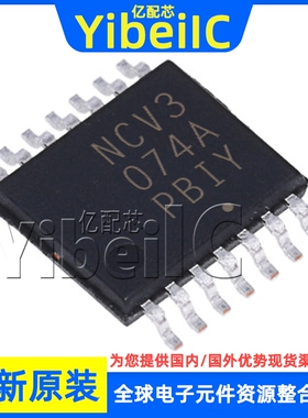 全新原装 NCV33074ADTBR2G TSSOP-14 NCV33074ADTB 放大器 芯片
