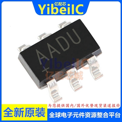 亿配芯 MAX16054AZT TSOT23-6 贴片AZT 监控电路 IC芯片