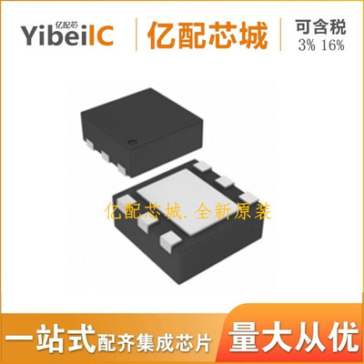 TPS61160DRVR SON6 TPS61161AD TPS61161A TPS61161 驱动器 原装