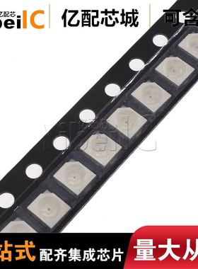 3528/1210 贴片LED 黄色 高亮发光二极管LED灯 黄光（20只）