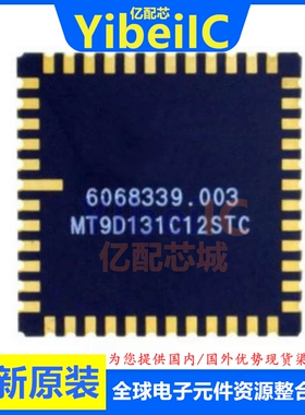 全新原装 MT9D131C12STC CLCC-48 图像传感器 镜头 摄像头 芯片