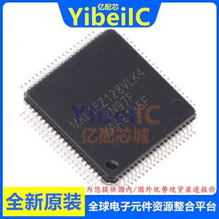 全新原装 MKL15Z128VLK4 LQFP-80 贴片 MCU微控制器 芯片