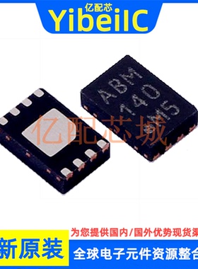 全新原装 MCP16311T-E/MNY 丝印ABM TDFN8 开关稳压器 IC芯片