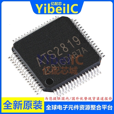 全新原装 ATS2819 LQFP48 贴片 ATS2819S QFN48 音视解码蓝牙芯片
