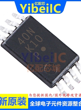 亿配芯 NB3N2304NZDTR2G TSSOP-8 贴片NZ 丝印40N 时钟缓冲器芯片