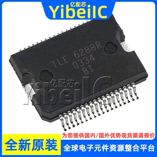 全新原装 TLE6288R HSSOP-36 贴片 集成电路 功率电子开关 芯片