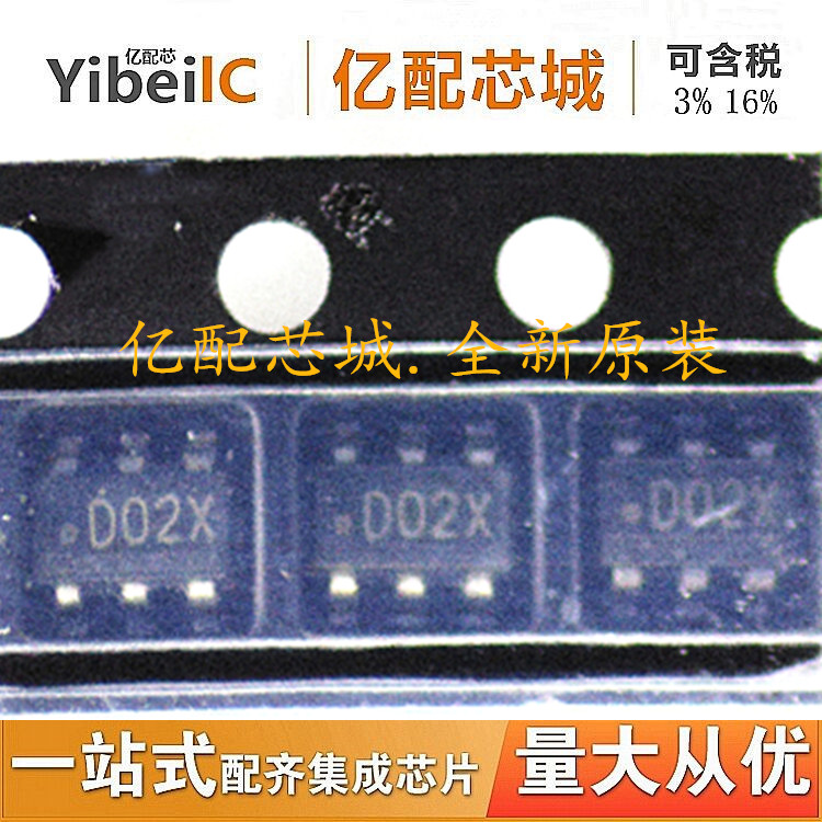 稳压IC 热销 LMR16006XDDCR SOT23-6 丝印D02X LMR16006 全新原装