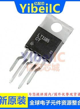 全新原装 LT1185CT#PBF TO-220 直插 LT1185CT 线性稳压器 IC芯片
