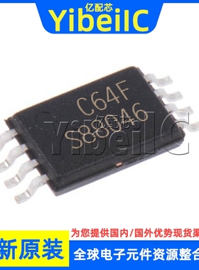 全新原装 CAT24C64YI-GT3 TSSOP-8 丝印C64F EEPROM存储器 芯片