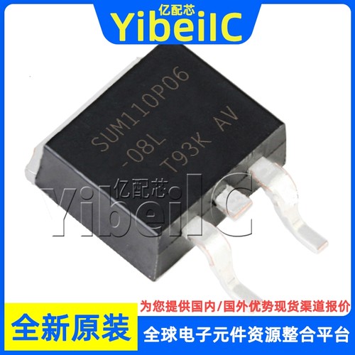 原装 SUM110P06-08L-E3 TO-263 P-CH 60V 110A MOS场效应管 芯片
