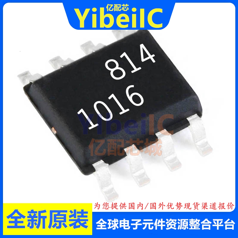 全新原装LT1016CS8模拟比较器