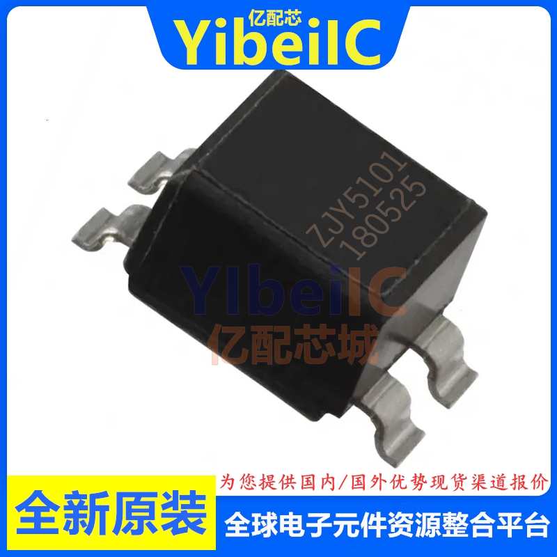 亿配芯 ZJYS81R5-2PL51T-G01 SMD 贴片ZJY51 共模电感滤波扼流圈