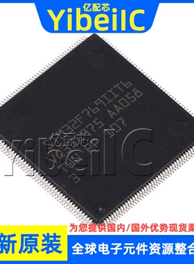 全新原装 STM32F769IIT6 LQFP-176 贴片 TR MCU微控制器 芯片