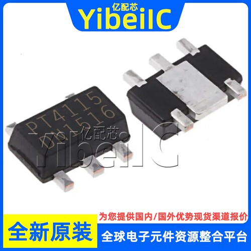 全新原装 PT4115B89E-B SOT-89-5 1.2A LED降压恒流驱动 芯片