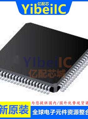 全新原装 LT86102SX LQFP-80 贴片 LT86102SXE HDMI分配器 芯片