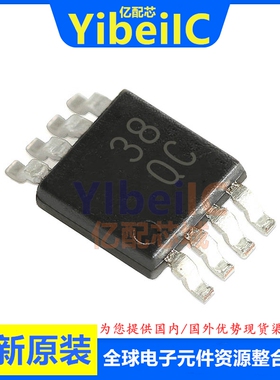 亿配芯 ADP125ARHZ MSOP-8 贴片R7 ARH 丝印38 线性稳压器 IC芯片