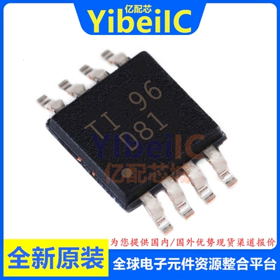 亿配芯 DAC8551IDGKR VSSOP-8 贴片IDGKT IDGK G4 数模转换器芯片