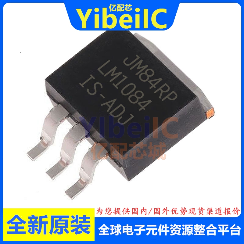 亿配芯 LM1084IS-ADJ DDPAK 贴片/NOPB ISX 低压差稳压器 IC芯片