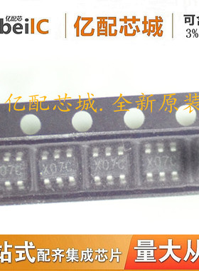 供应原装ADC121S021CIMF SOT23 丝印X07C ADC121S021电子元件