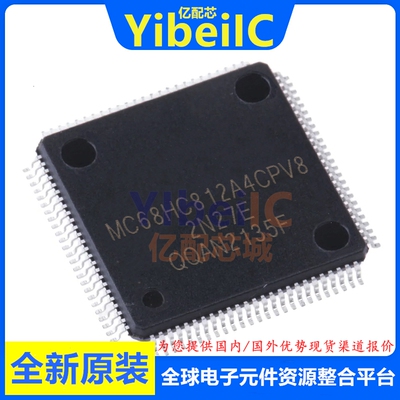 全新原装 MC68HC812A4CPV8 QFP-112 贴片 MCU微控制器 芯片