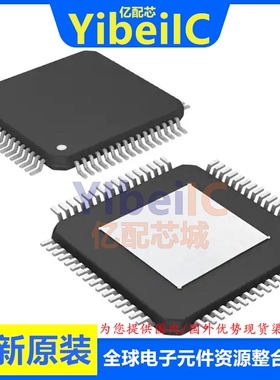 全新原装 5M160ZE64C4N EQFP-64 CPLD复杂可编程逻辑器件 芯片
