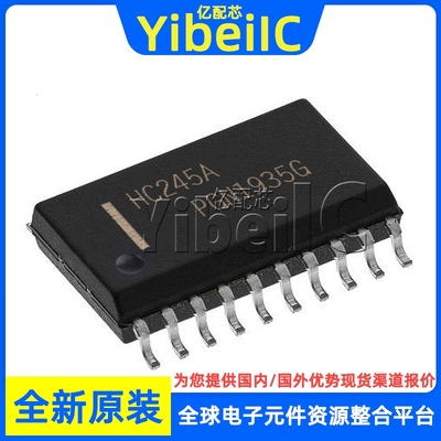 全新原装 MC74HC245ADWR2G SOP-20 贴片 HC245A ADW 收发器 芯片