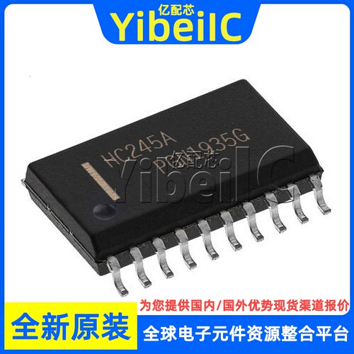全新原装 MC74HC245ADWR2G SOP-20 贴片 HC245A ADW 收发器 芯片